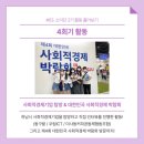 우림사회적협동조합 네이버블로그