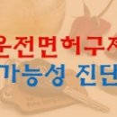 비상행정사사무소 이미지