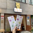 신녕닭강정 | 일상) 오늘도 뚠뚠,, 개미는 뚠뚠,,🐜,,🐜