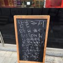 미락국수 | [천안] 신부동 가성비찐맛집 "미락국수/삼촌카세" 후기🍲 [술집]