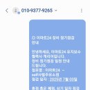 사벌주유소 Daum카페