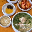 망포중학교 | 수원 영통 망포 맛집 화홍칼국수 복닭 후기 들기름 찍어먹는 면이라고?대기 주차후기