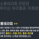 메디스킨바디