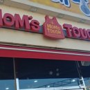 맘스터치 오창과학단지점 이미지