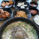 백암진순대국뼈해장국 | [동탄2지구 맛집]마리아의원 산부인과 앞 백암진순대국 동탄리베라CC점 내돈내산 후기