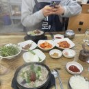 푸른공원국밥 이미지