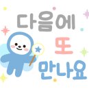 스킨스토리(story) 이미지