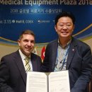 썬메디칼 이미지