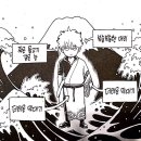 반다이남코코리아(주) | 은혼 긴토키 테쿠피쿠 반다이남코 코리아 구매 후기