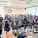 보령시니어클럽 이미지
