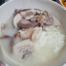 365공구방 내돈내산 경자국밥 후기 🍚
