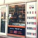 호계전자담배