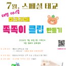 MJ문화센터 네이버블로그
