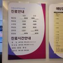 메디팜한대약국 이미지