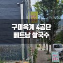 산호대로45길 네이버블로그
