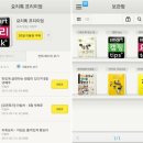 카카오레시피 이미지