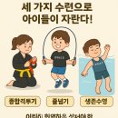 팀베스트최고체육관(유림관) | 줄넘기·격투기·생존수영 전문교육, 세 가지를 한 곳에서![팀 베스트 짐 키즈 용인포곡]