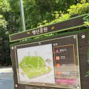 [고양/행신공원,쏘머럽] 덕양 산책하기 좋은 동네 공원, 애견동반카페