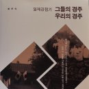 경주문화원 이미지