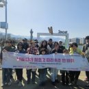속초교육도서관 웹이코노미