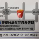 굿모닝보청기 강동센터 이미지