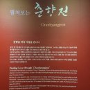 선샤인안경원 이미지