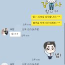 목포더퀸 | 사회자,대구결혼식사회자,전주결혼식사회자,광주결혼식사회자) 포항 더 퀸 5층 크라운홀 고객 카톡 후기