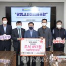 광명시서점협동조합 이미지