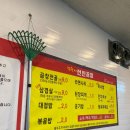 김형아선산곱창