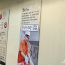 월수금(비산점) 이미지