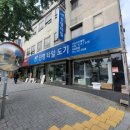 진영도기 네이버블로그