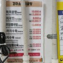 우린소머리국밥 | [경북 경주] 경주 중앙시장 소머리국밥 찐맛집 "경아소머리국밥" 내돈내산 방문 후기(250413)