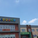 탄금유치원 이미지