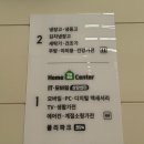 폴리파크 평리점 이미지