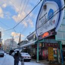십정시장마트 네이버블로그