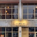 골목참기름 이미지