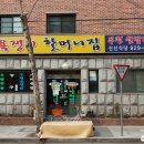 신신식당 Daum카페