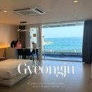 샵앤플랫 호텔 | 경주 숙소 샵앤플랫 풀빌라 호텔 추천 오션뷰 맛집(내돈내산 가성비 예약)