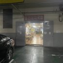 협진반점 이미지