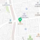 롯데리아구미선산점