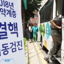 석상경로당 연합뉴스