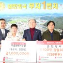 의령돼지국밥 이미지