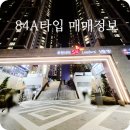 SK굿모닝공인중개사사무소 이미지