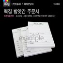 수정떡방앗간 이미지