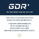 레인보우 1872 골프 아카데미 이미지