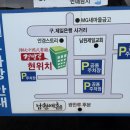 광한북로 이미지