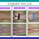 경희온정한의원 이미지