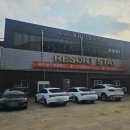 옥화둘레길펜션 이미지