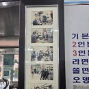 코스모스 분식 | [일상/맛집] 히든 스팟 은평구 추억의 즉석떡볶이! 코스모스분식