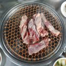 갈메기구이